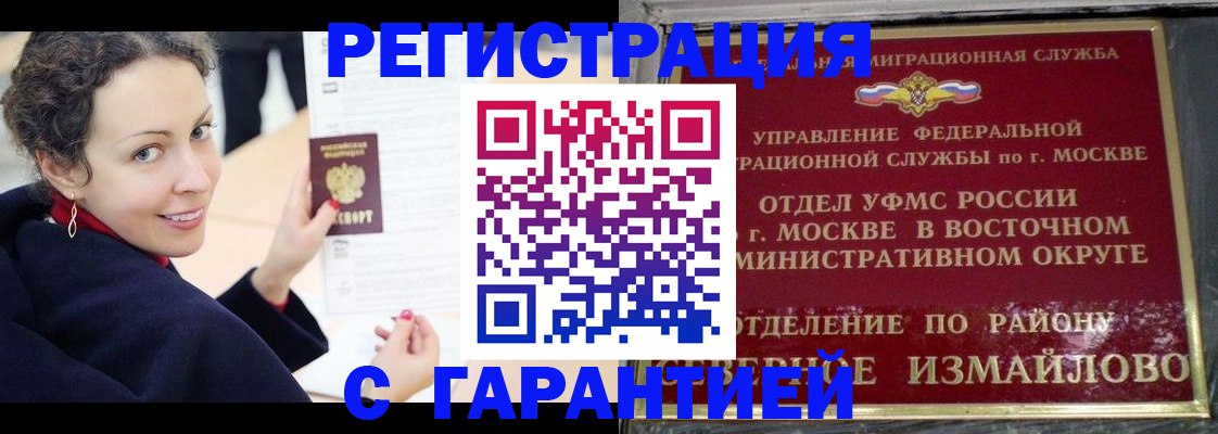 временная регистрация госуслуги в Пыть-Яхе